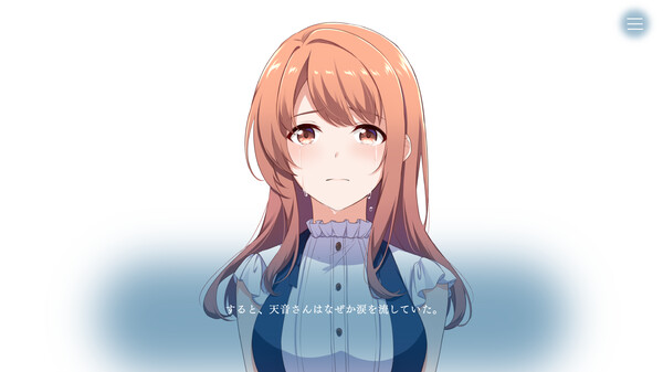Melt Away screenshot 5