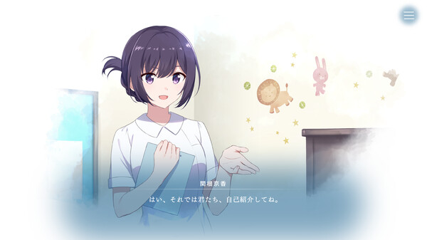 Screenshot 3 of メルト・アウェイ - more gameplay footage
