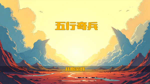 Element Warriors screenshot 1