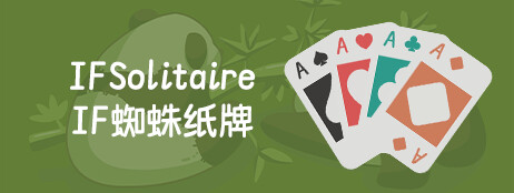 IF Solitaire cover art