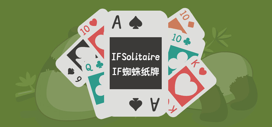 IF Solitaire cover art