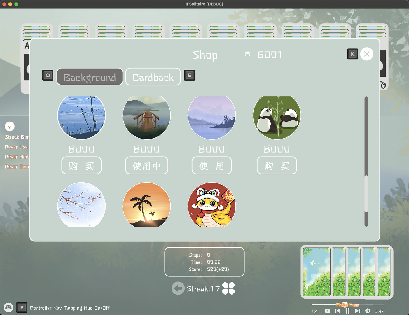 Screenshot 7