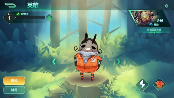 The Last Bug - Steve skin Mime screenshot 2