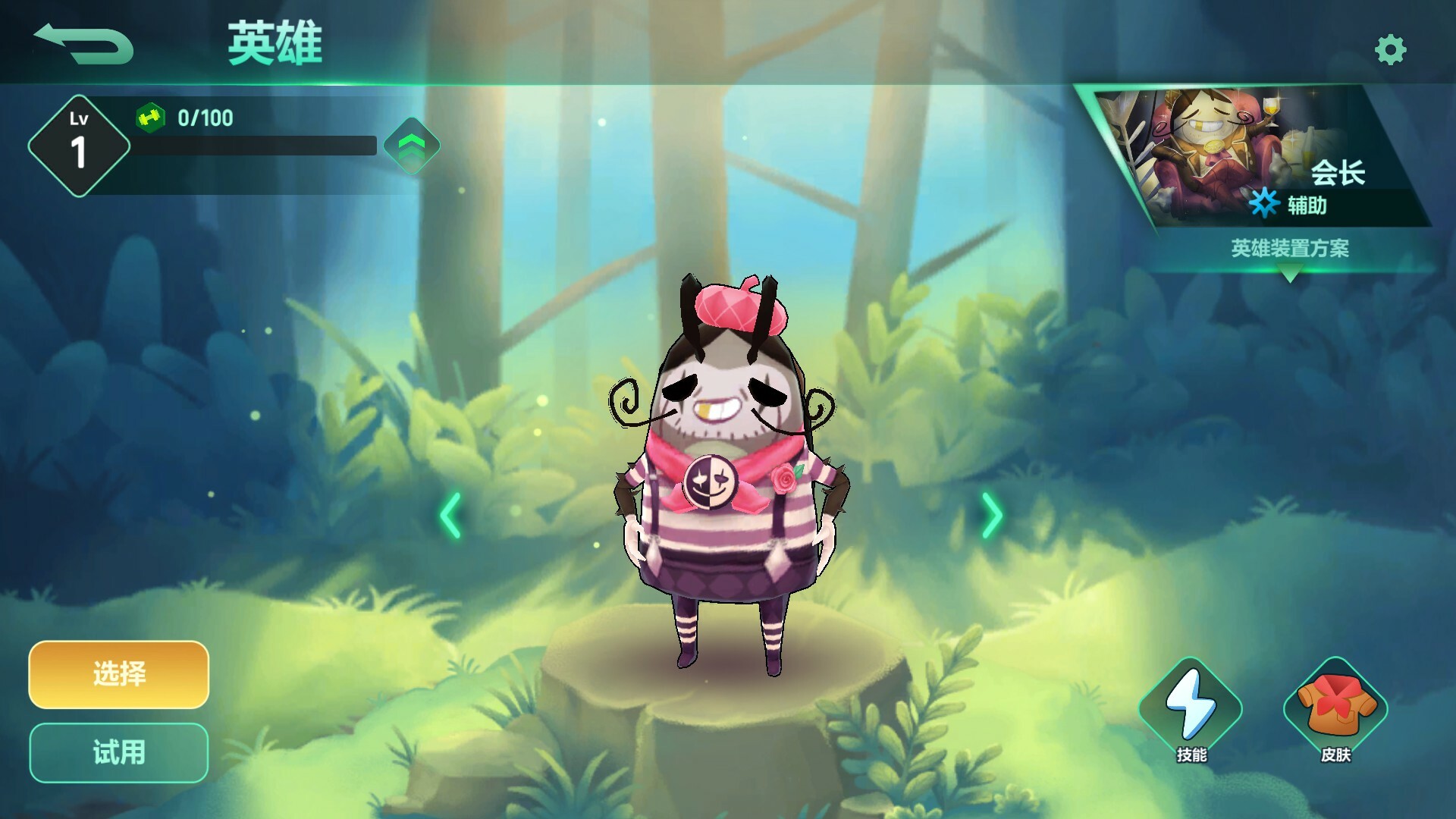 The Last Bug - Steve skin Mime Featured Screenshot #1