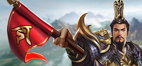 Image for 三国.群将传