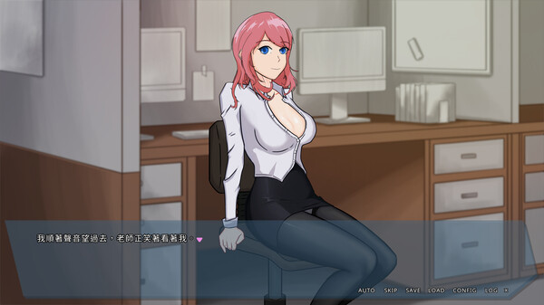 Days with My Lonely Teacher