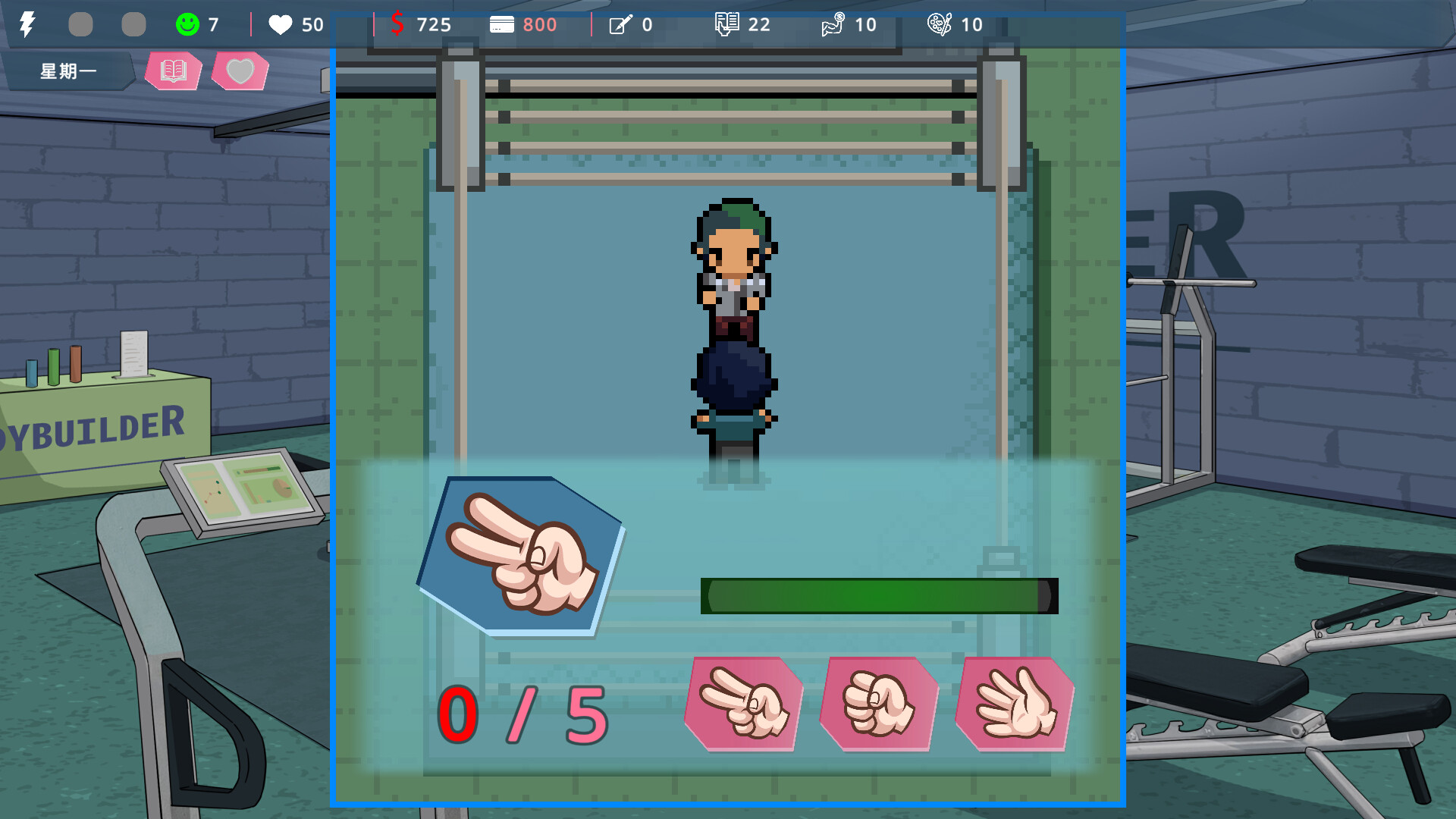 Days with My Lonely Teacher screenshot #9