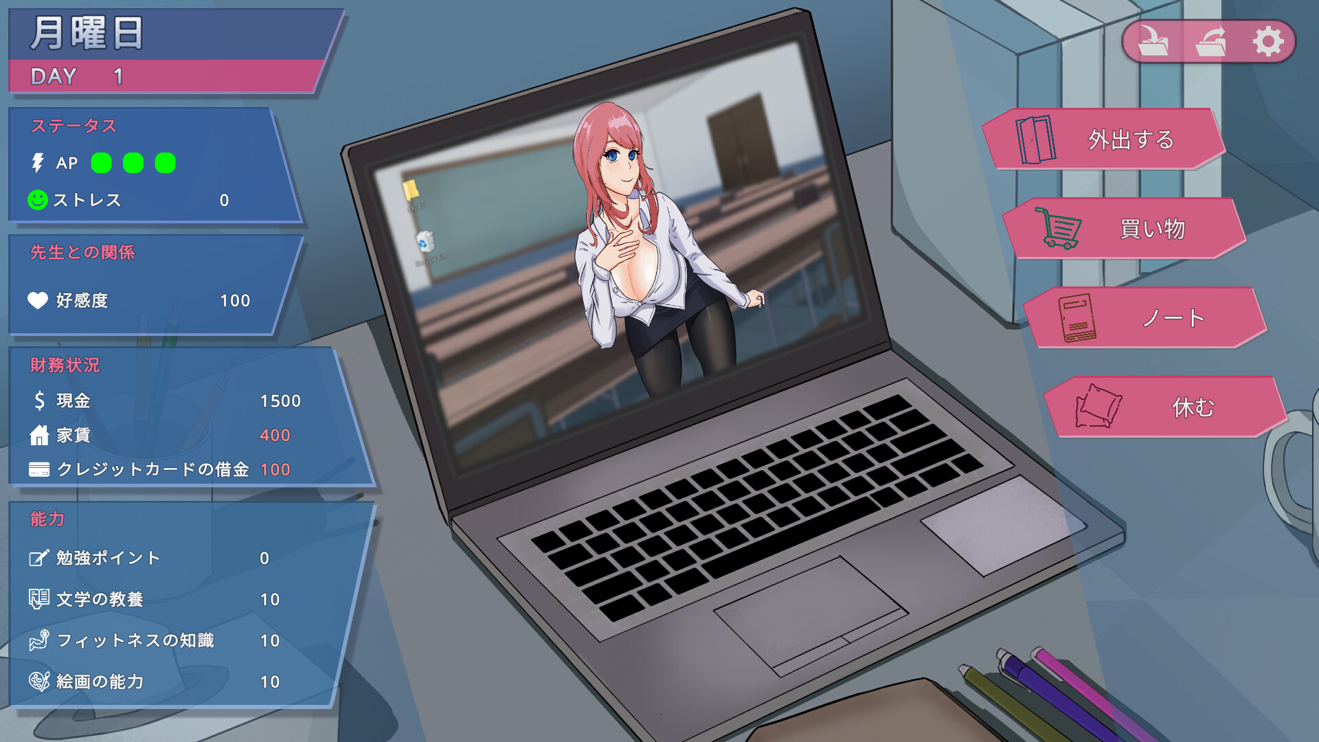 Days with My Lonely Teacherのスクリーンショット 1