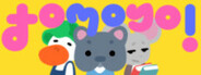 Tomoyo