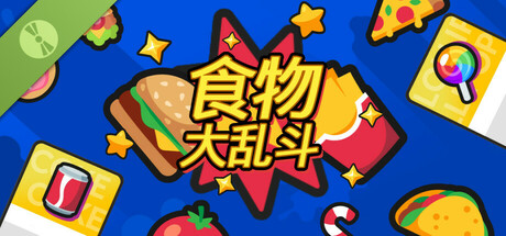Food Fight Fiesta Demo: Multi-Use Cards