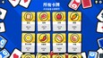 截图 #7