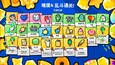 截图 #4