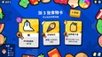 截图 #6