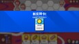 截图 #21