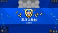 截图 #17