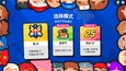 截图 #10