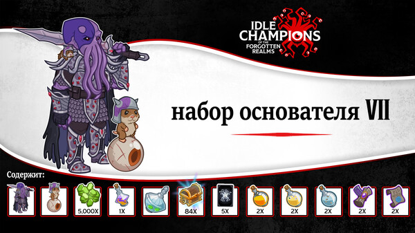 Скриншот