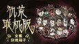 截图 #1