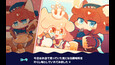 Screenshot #6