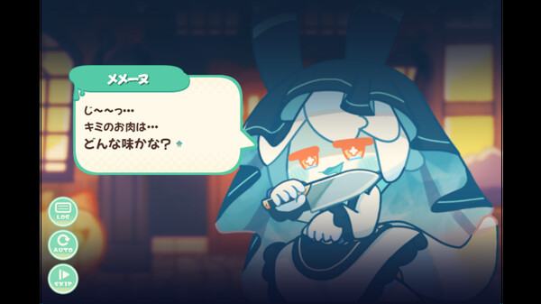 イカスミポーション 体験版 screenshot 5