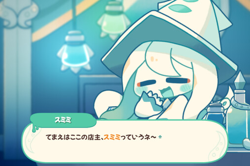 イカスミポーション 体験版 screenshot 1