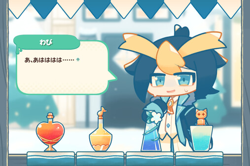 イカスミポーション 体験版 screenshot 4