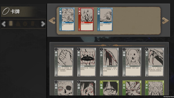 LinJiang Tale screenshot 5