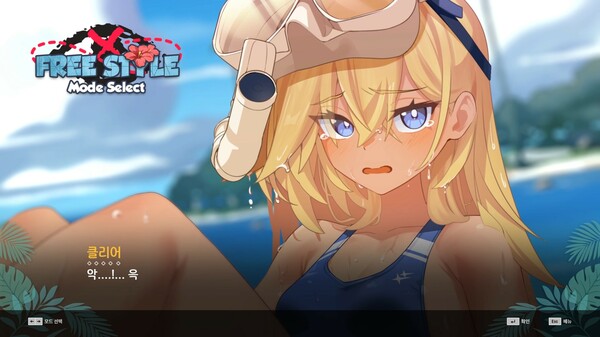 DJMAX RESPECT V - CLEAR PASS : S13 PREMIUM TICKET