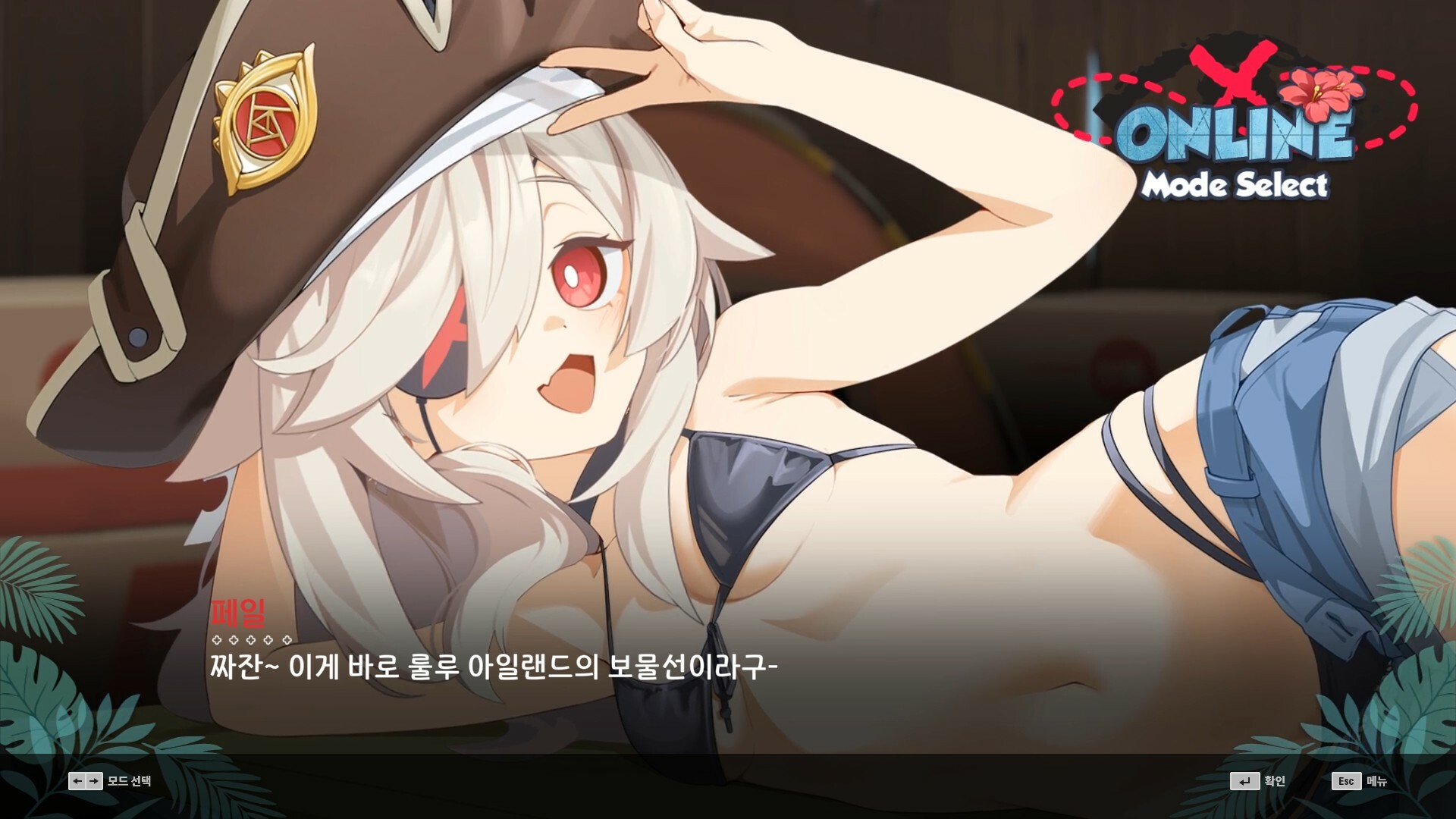 DJMAX RESPECT V - CLEAR PASS: S13 PREMIUM TICKET screenshot screenshot 2