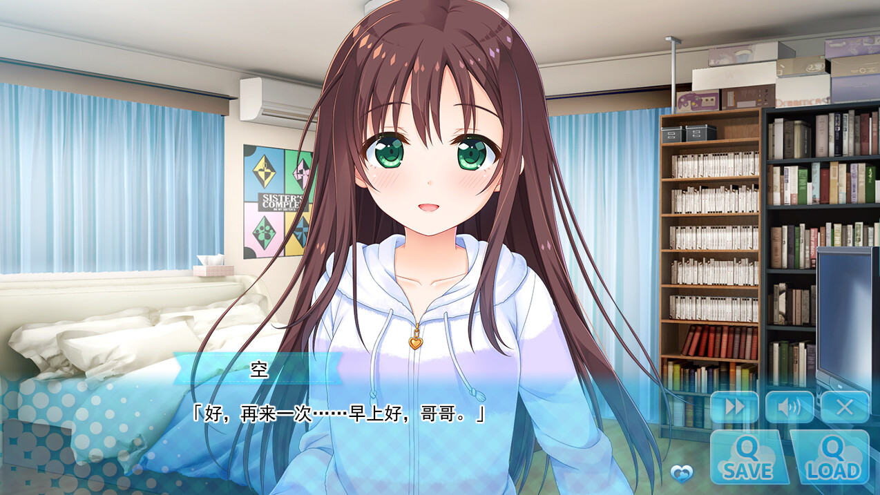 我亲爱的哥哥 Oni Ama Watashi Ni Amaete,