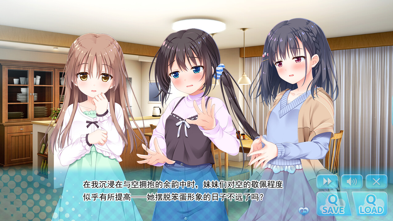 我亲爱的哥哥 Oni Ama Watashi Ni Amaete,
