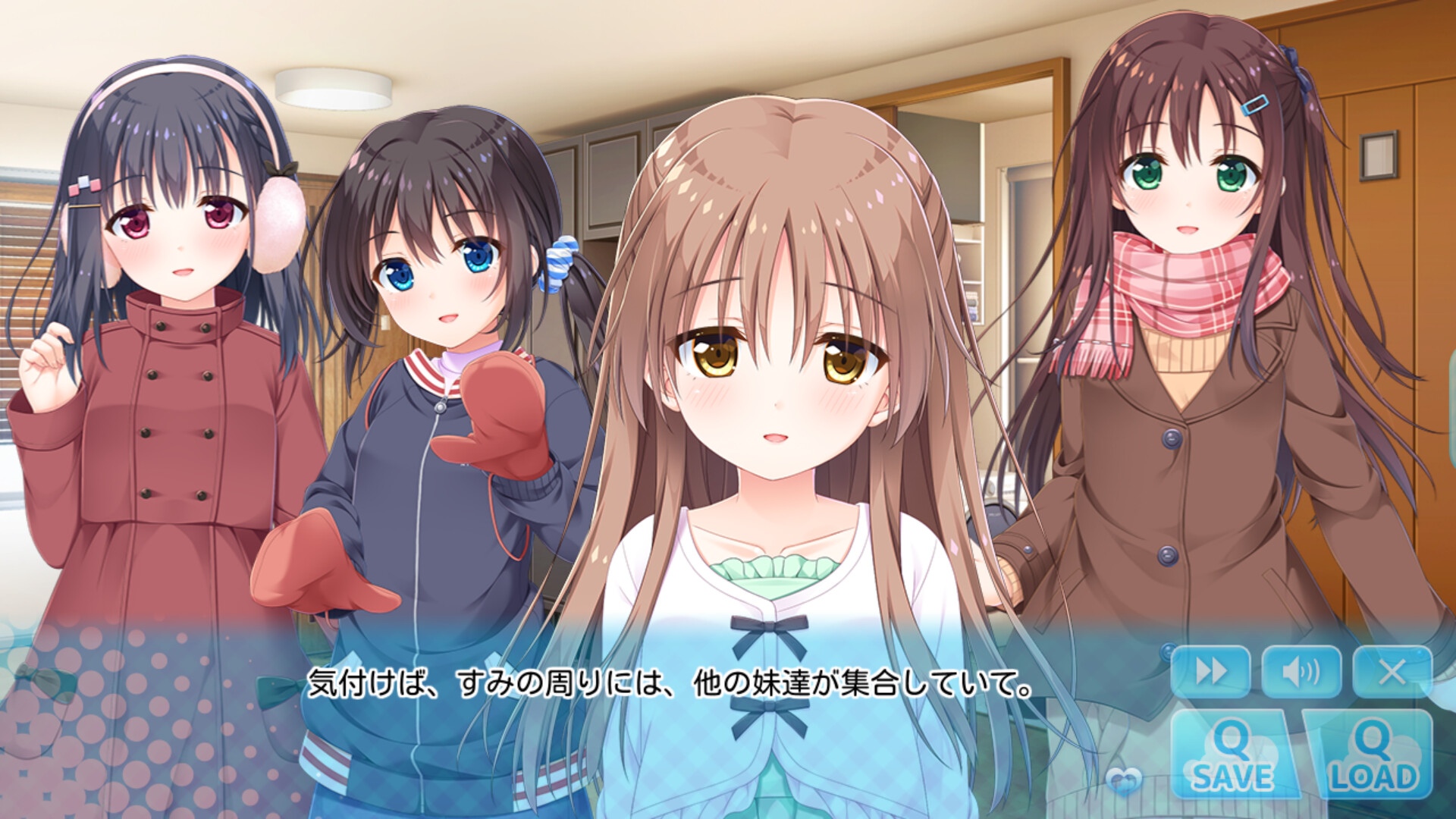Hold Me Tight All Night, Onii-chan!のスクリーンショット 1