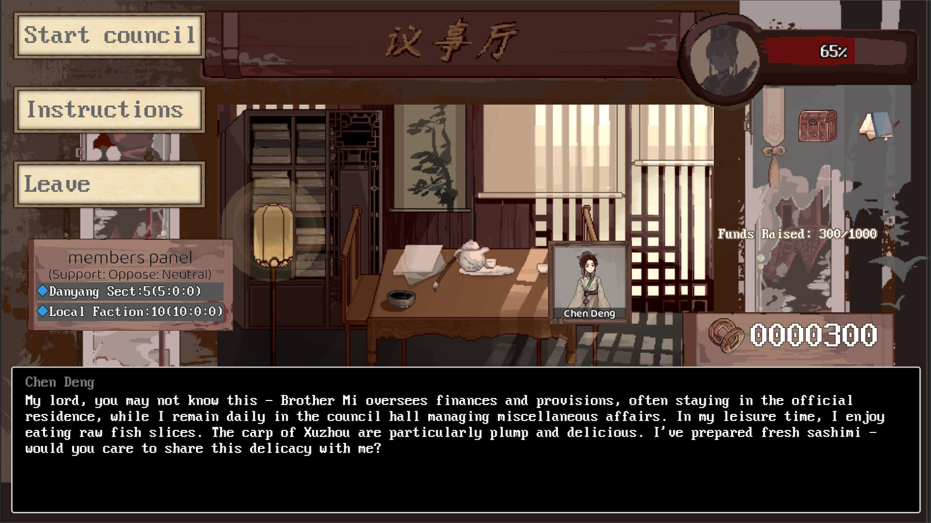 The Three Kingdoms of Shadows: Xuzhou screenshot