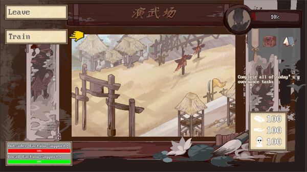 The Three Kingdoms of Shadows: Xuzhou screenshot 6