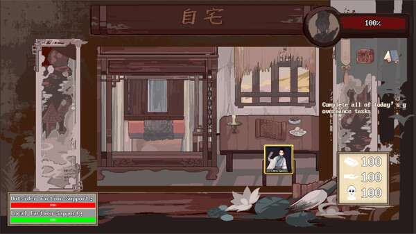 The Three Kingdoms of Shadows: Xuzhou screenshot 5