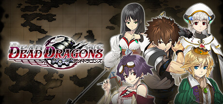 デッドドラゴンズ