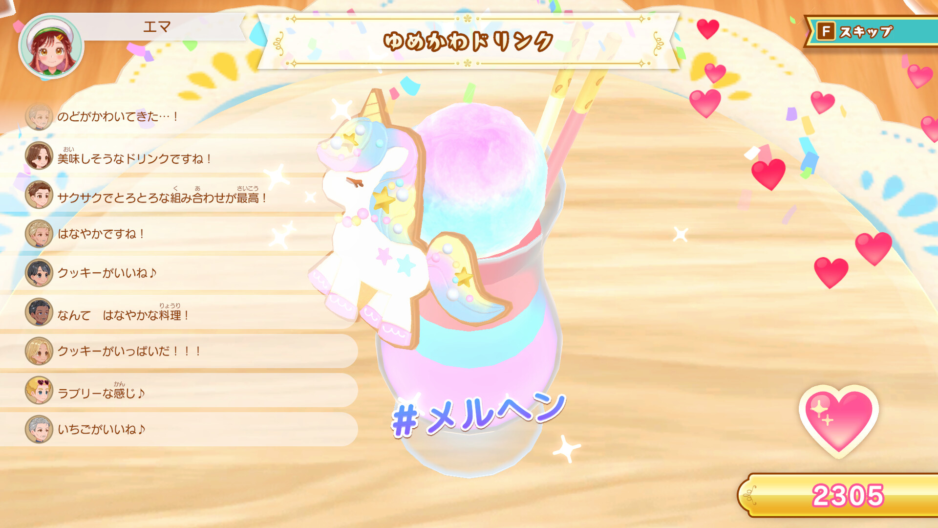 Debut Project: Cooking Caféのスクリーンショット 1