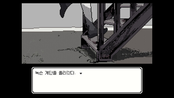 스크린샷 8
