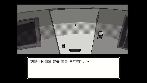 스크린샷 9