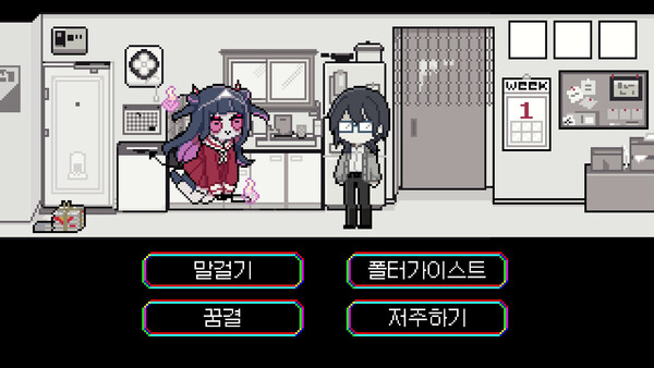 스크린샷 2