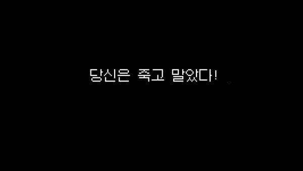 스크린샷 3
