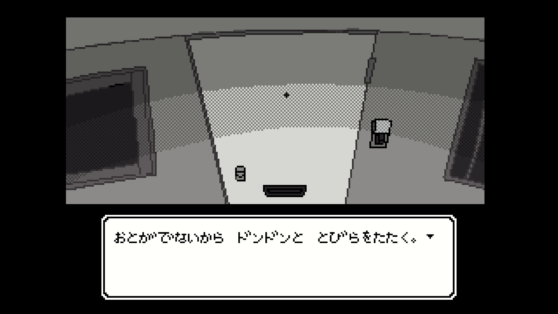 スクリーンショット 10