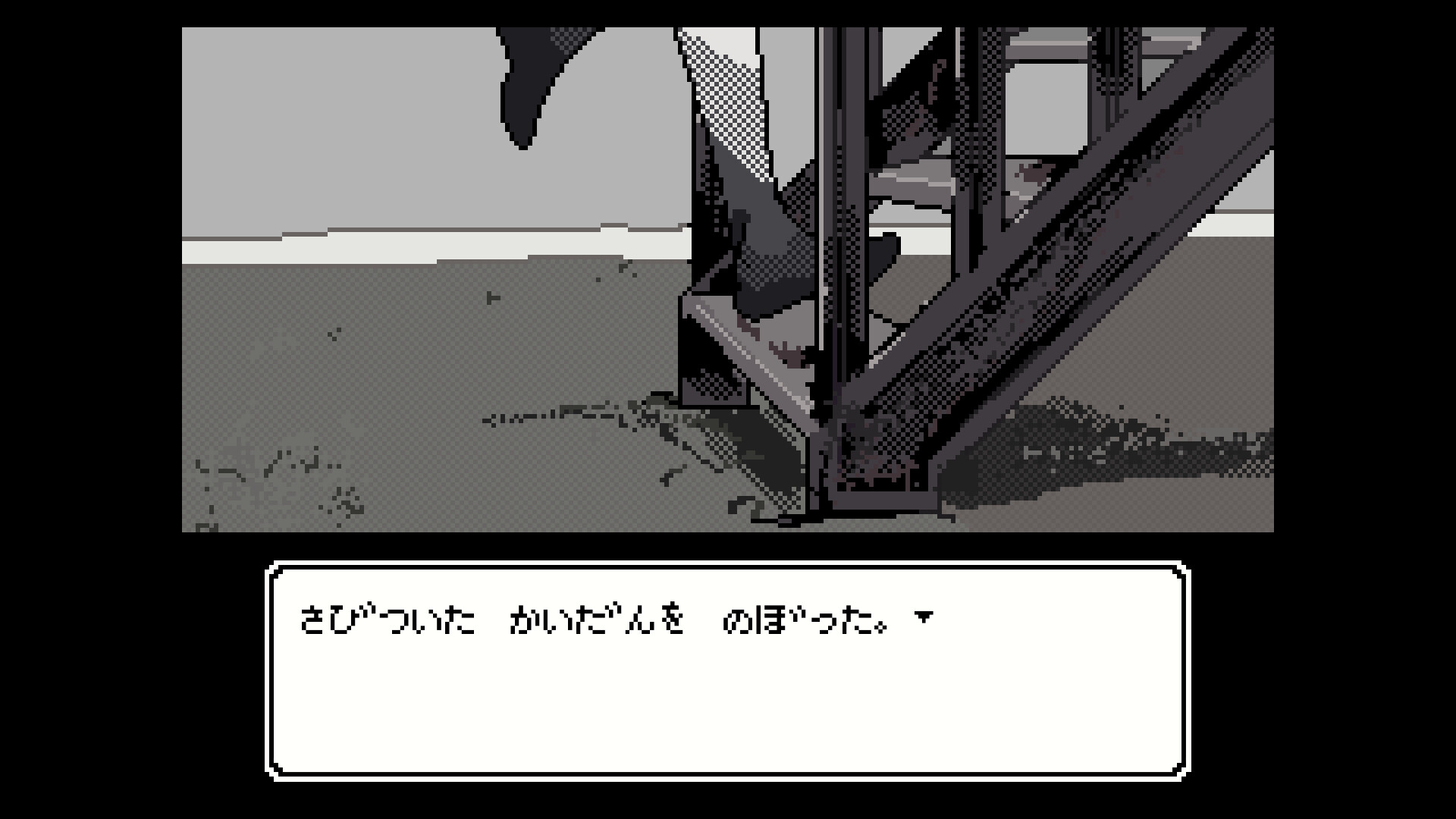 スクリーンショット 9