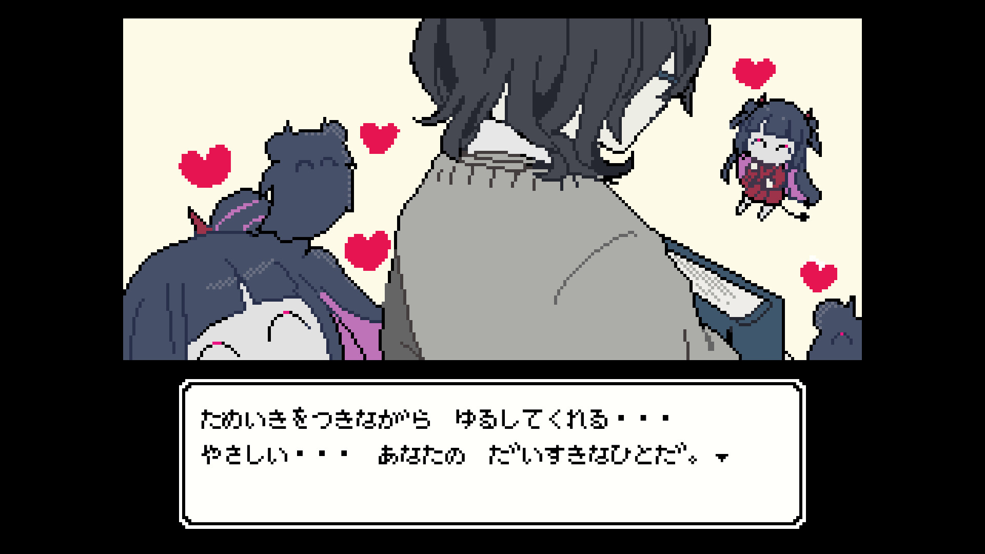 スクリーンショット 8