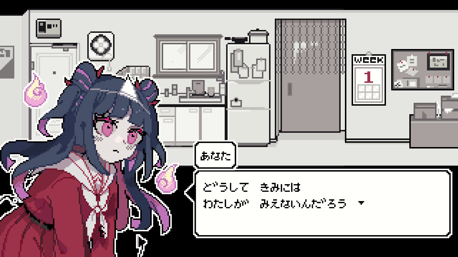 Decollate Decorationのスクリーンショット 1