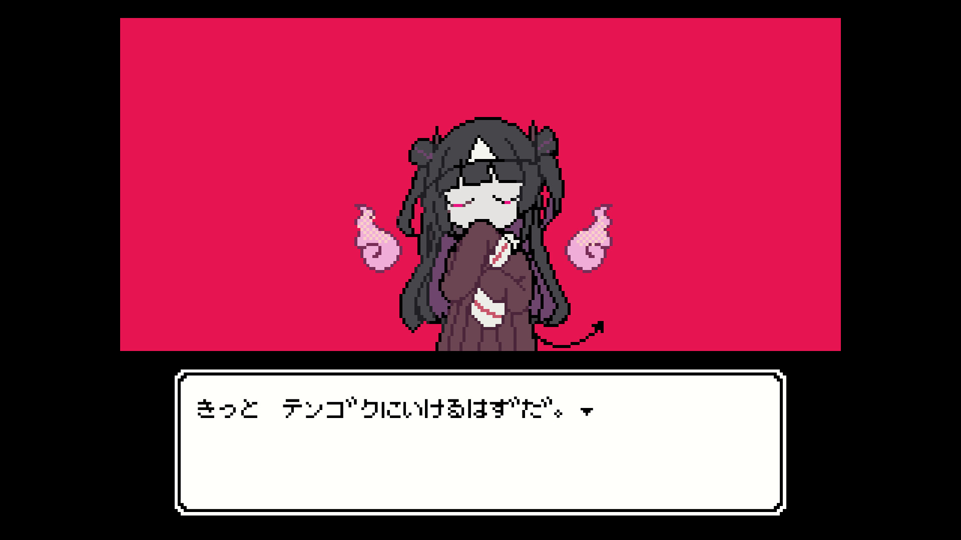 スクリーンショット 7