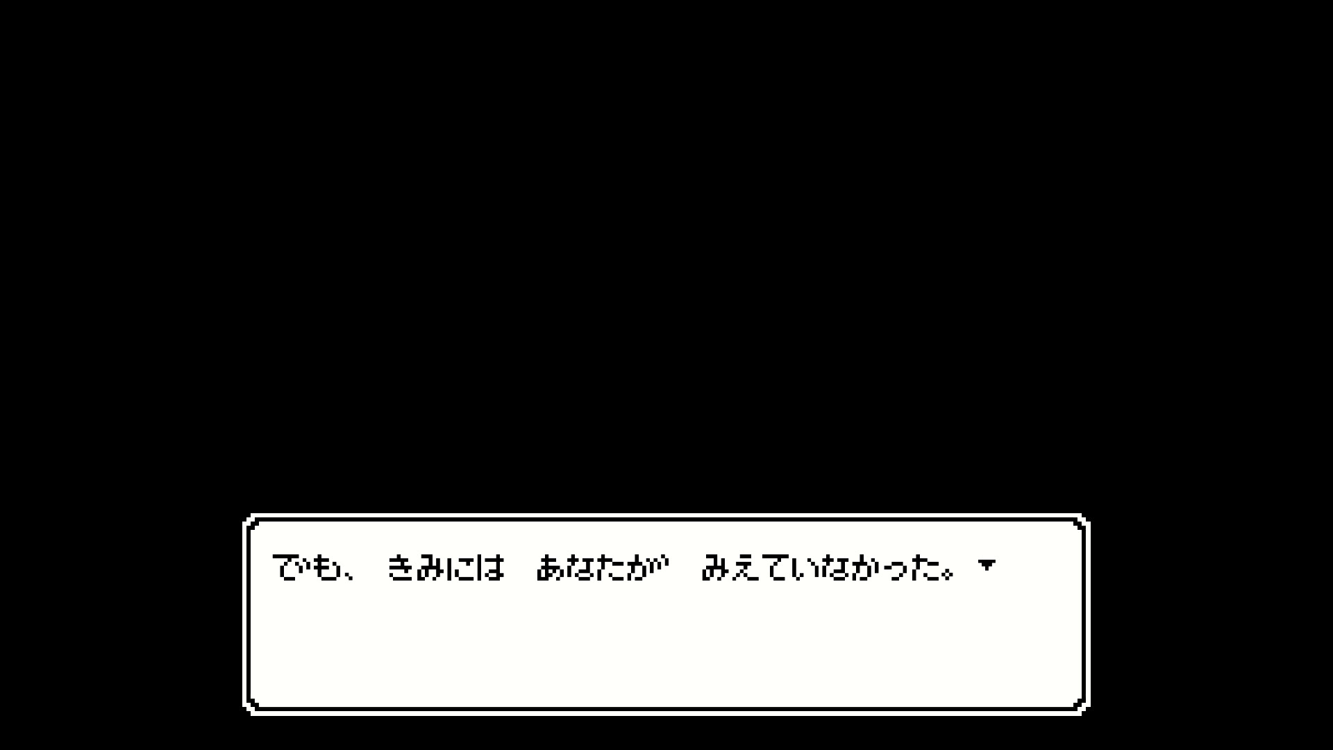 スクリーンショット 14