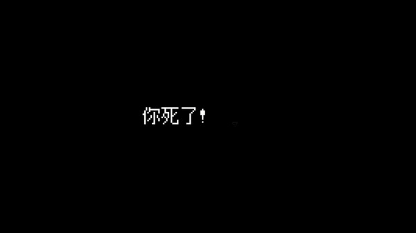 亡灵装饰 截图 4