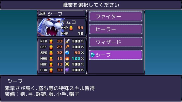 スクリーンショット