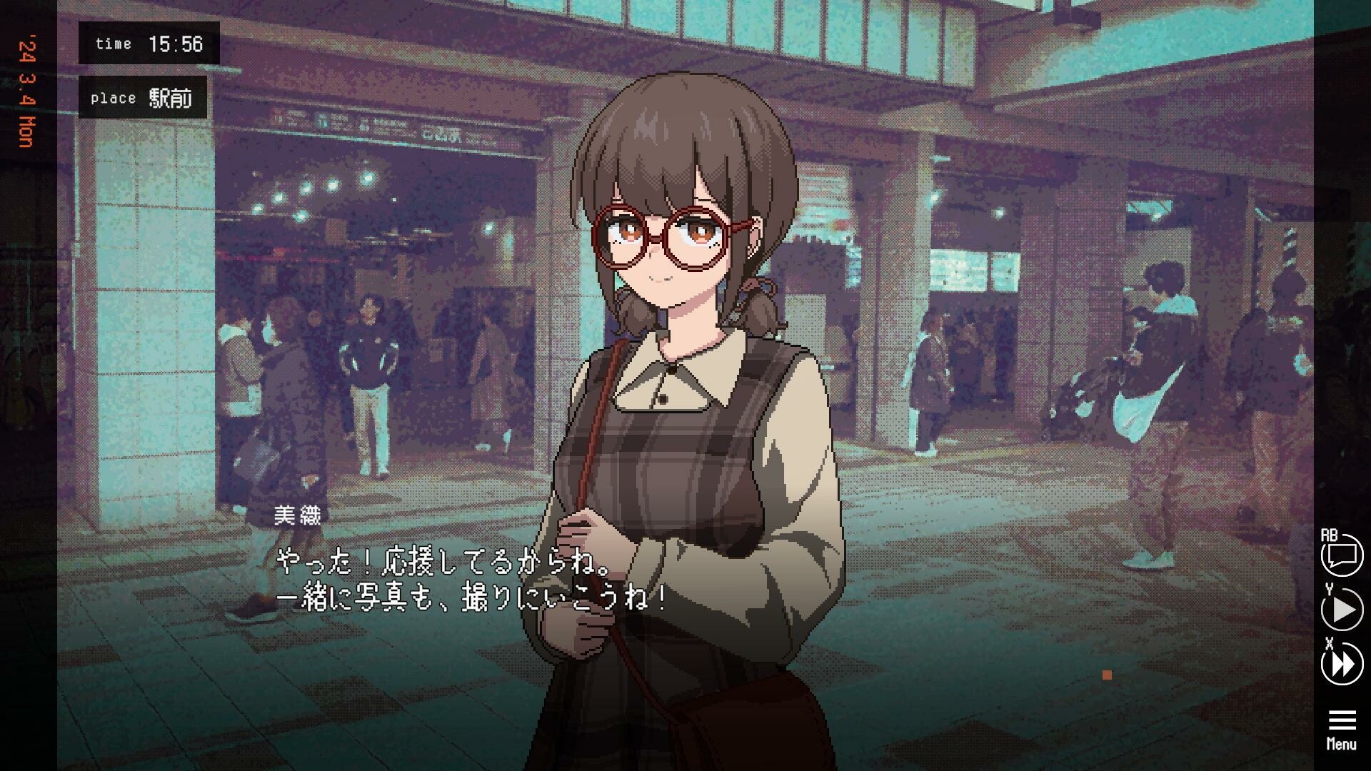 ユメザメの仮説 Featured Screenshot #1